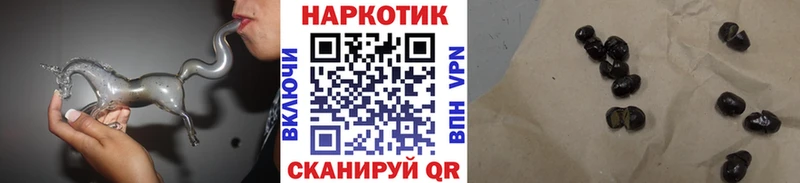Псилоцибиновые грибы Карабулак