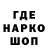 ГАШ ice o lator EHOT Channel