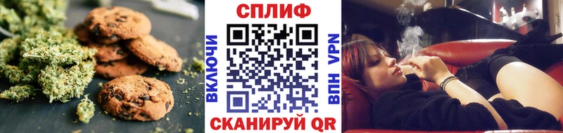 Еда ТГК конопля  Купить закладки  Карабулак 