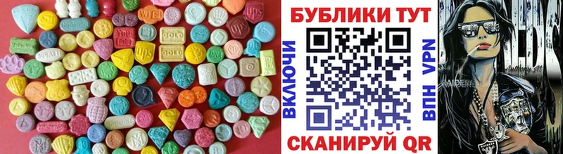 Ecstasy louis Vuitton  Купить где  Карабулак 