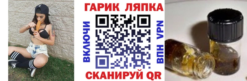 Купить где  Карабулак  Гашиш Cannabis 