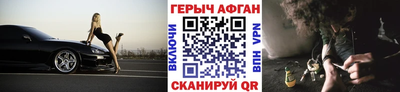 Купить  Карабулак  Героин VHQ 