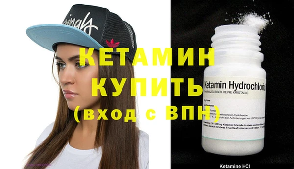 марихуана Вязники