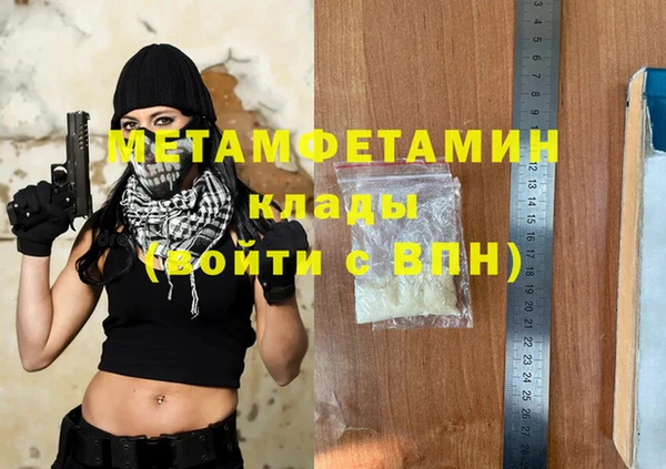 марихуана Вязники
