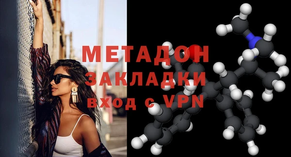 соль ск Вязьма