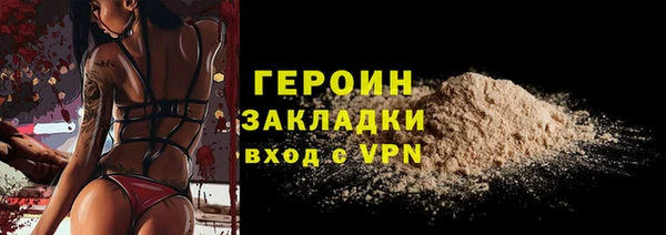прущие грибы Вяземский