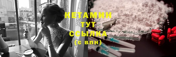 соль ск Вязьма