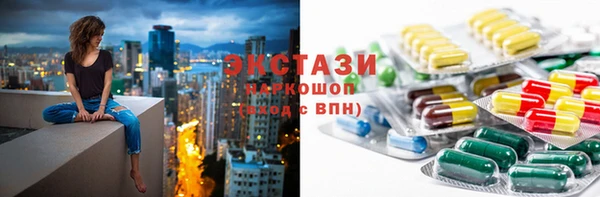 соль ск Вязьма