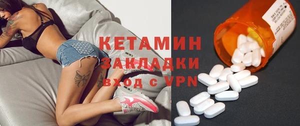 соль ск Вязьма