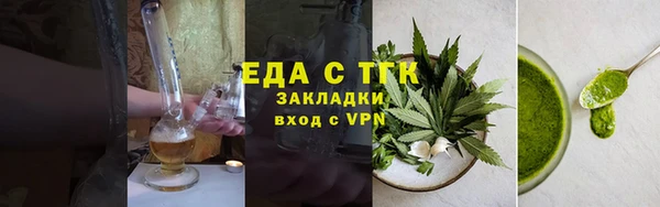 марихуана Вязники