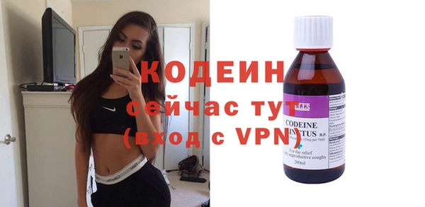 марихуана Вязники