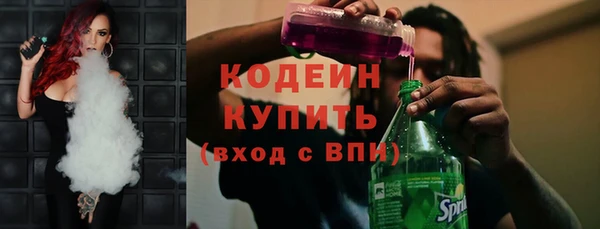 марихуана Вязники