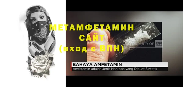 соль ск Вязьма