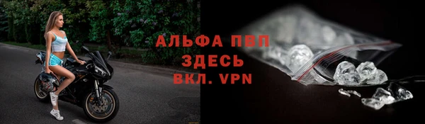 соль ск Вязьма