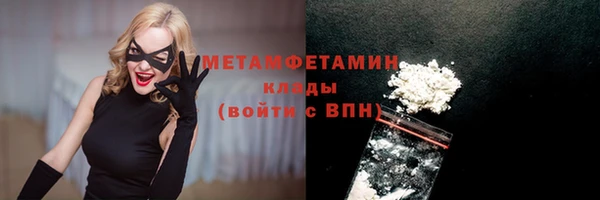 соль ск Вязьма