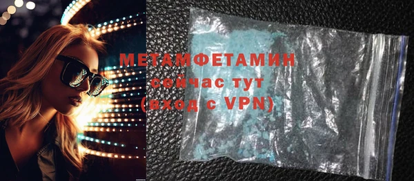 марихуана Вязники