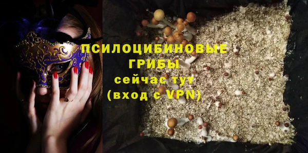 марихуана Вязники