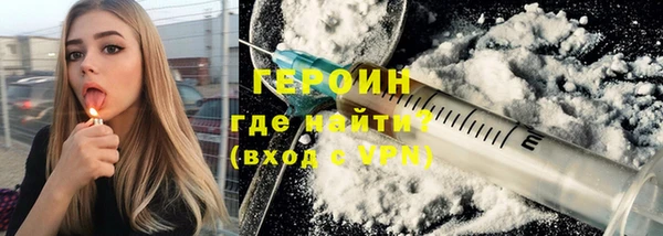 прущие грибы Вяземский