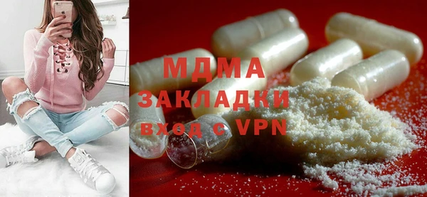 марихуана Вязники