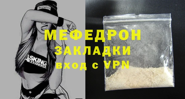 соль ск Вязьма
