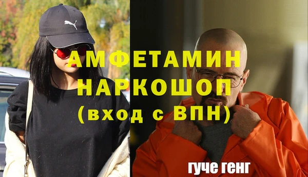соль ск Вязьма