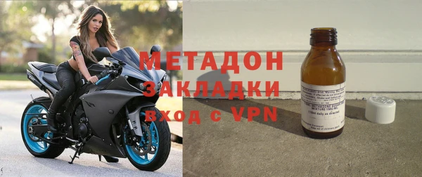 соль ск Вязьма