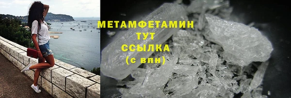 соль ск Вязьма