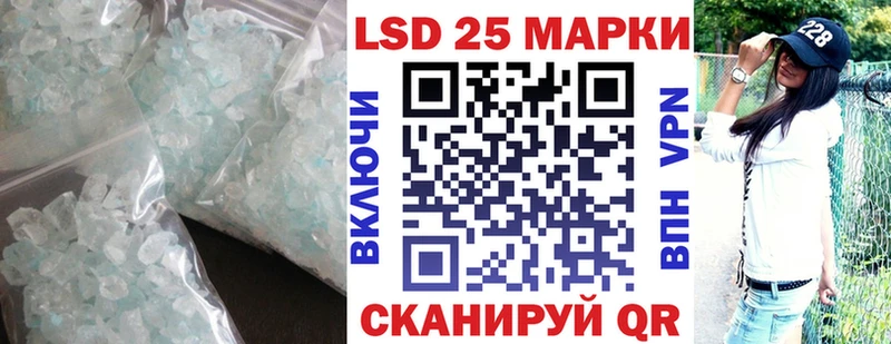 Купить закладки  Карабулак  ЛСД экстази кислота 