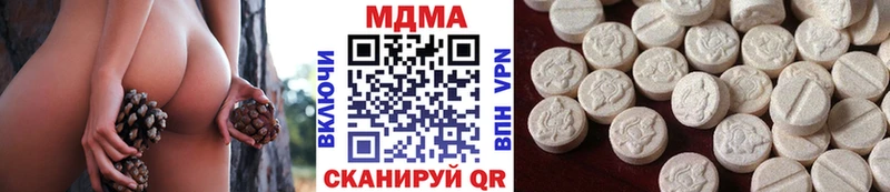 Купить  Карабулак  MDMA Molly 
