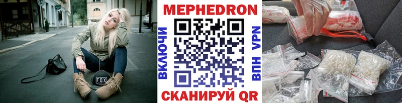 Мефедрон мяу мяу  Купить закладки  Карабулак 
