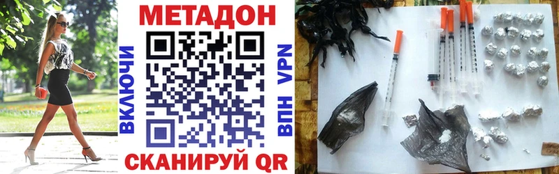 Купить  Карабулак  МЕТАДОН белоснежный 