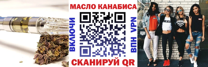 Дистиллят ТГК вейп с тгк  Купить закладки  Карабулак 