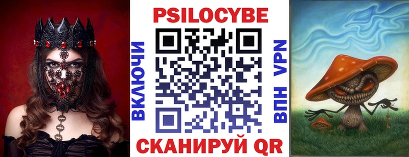 Псилоцибиновые грибы ЛСД  Купить закладки  Карабулак 